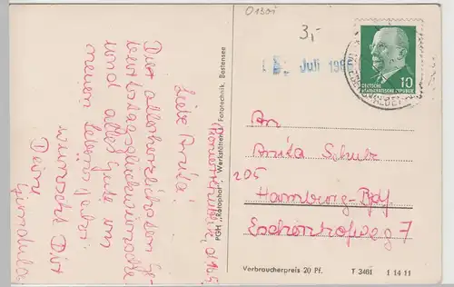 (79953) Foto AK Altenhof, Schorfheide, E. Thälmann Ehrenhain, ab 1961