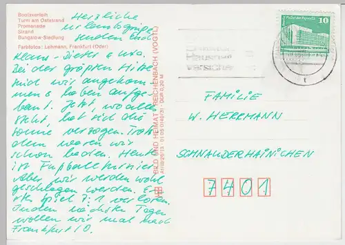 (102667) AK Frankfurt, Oder, Helenesee, Mehrbildkarte, Bootsverleih, Turm 1988