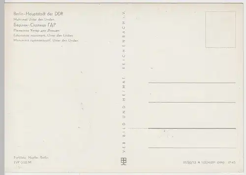 (92051) AK Berlin, Mahnmal Unter den Linden, DDR 1969