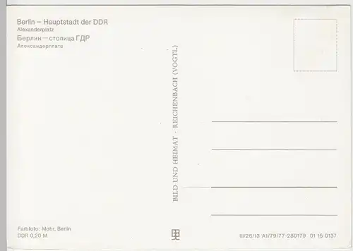 (92005) AK Berlin, Alexanderplatz, DDR 1977