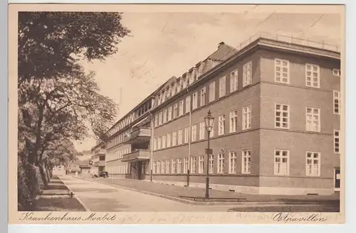 (85409) AK Berlin Moabit, Krankenhaus Ostpavillon, 1935
