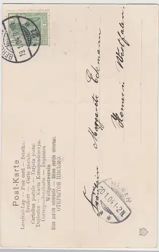 (112807) AK Berlin, Denkmal Friedrich Wilhelm III. im Tiergarten 1904
