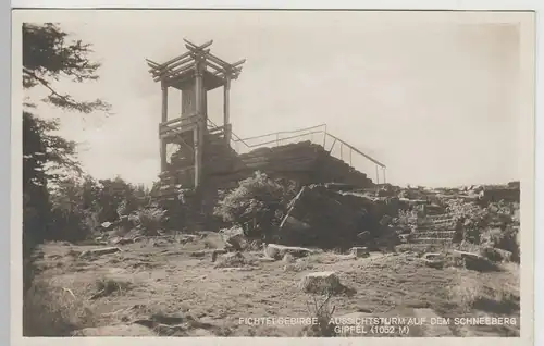 (71700) Foto AK Schneeberg-Gipfel im Fichtelgebirge, Aussichtsturm, vor 1945