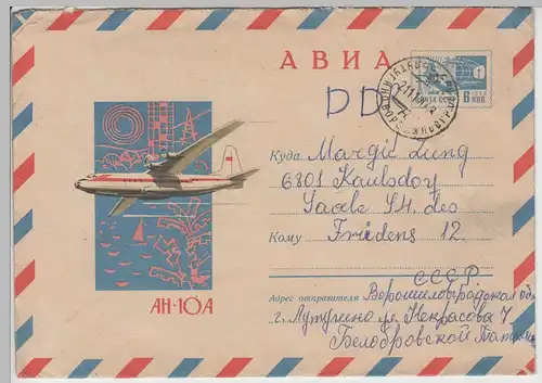 (B2342) Bedarfsbrief UdSSR, Motiv "Antonov An-10A", 1970