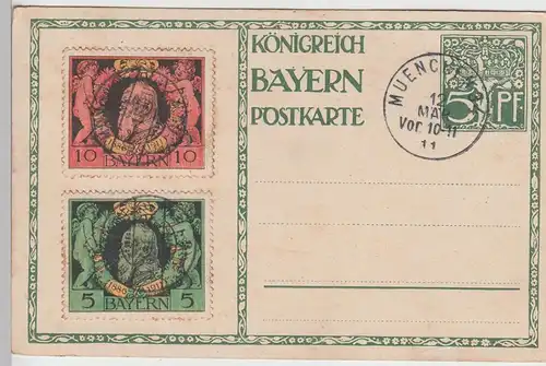 (89674) AK Motivganzsache, 90. Geb. Prinzregent Luitpold v. Bayern 1911