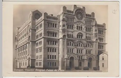 (89497) AK Belgrad, Београд, Beograd, Palais de Poste, vor 1945