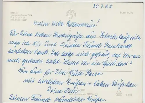 (86078) AK Berlin DDR, Bei Tag und Nacht, Mehrbildkarte 1965