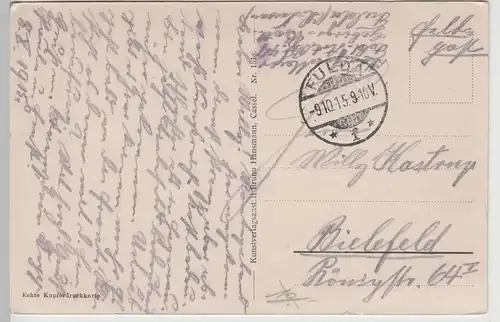 (74527) AK Fulda, Paulustor, Feldpost 1915