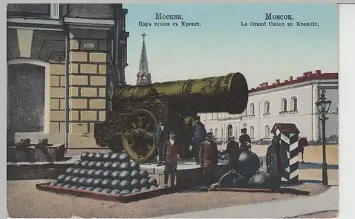 (74477) AK Moskau, Москвa, Kanone am Kreml, 1912