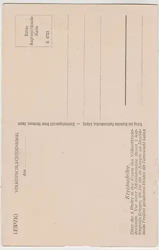 (64106) AK Leipzig, Völkerschlachtdenkmal, Totenwächter, bis 1926