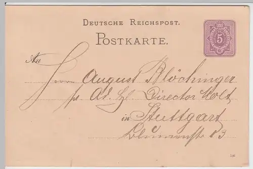 (58015) Ganzsache, Deutsche Reichspost um 1885