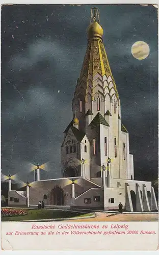 (52742) AK Leipzig, Russische-Gedächtnis-Kirche, vor 1945