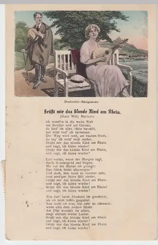(51379) AK Liedkarte "Grüß mir das blonde Kind am Rhein", 1927