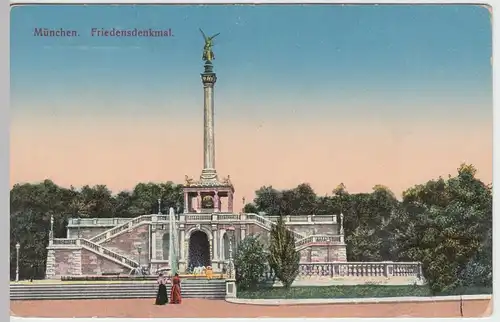 (48990) AK München, Friedensdenkmal, Feldpost 1915