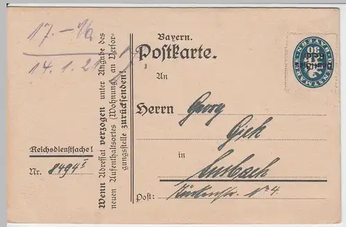 (48150) PK Versorgungsstelle Ansbach, Vorladung Ärztl. Untersuchung 1921