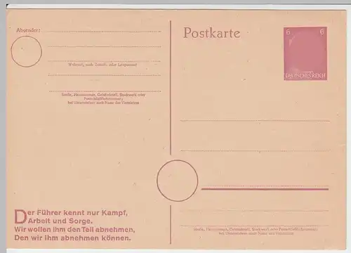 (48082) Ganzsache Deutsches Reich 1941-45