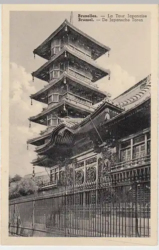 (47093) AK Brüssel, Bruxelles, La Tour Japonaise, Japanischer Turm, v. 1945