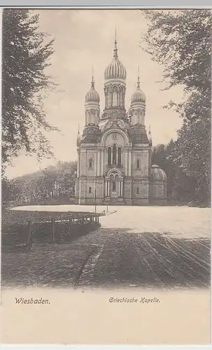 (44612) AK Wiesbaden, Griechische Kapelle, vor 1905