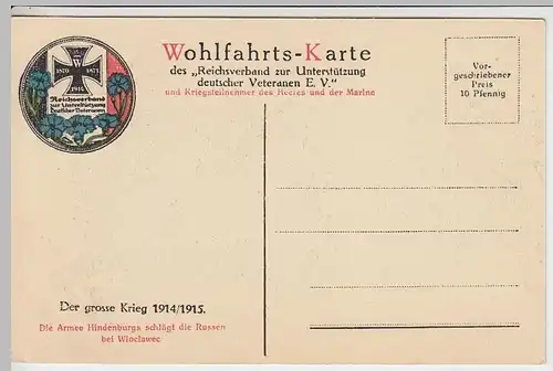 (40236) Künstler AK Patriotika, Sieg bei Wloclawec 1914 / 15