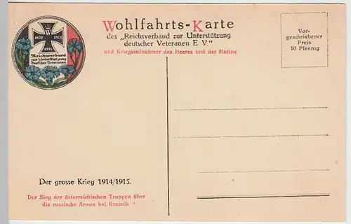 (40235) Künstler AK Patriotika, Sieg bei Krasnik 1914 / 15