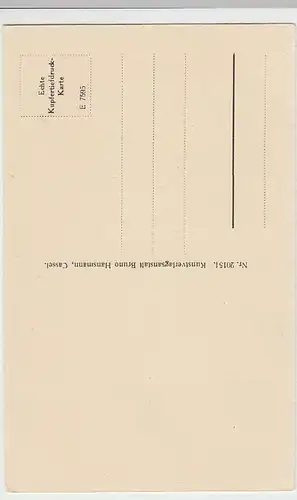 (34538) AK Hildesheim, Umgestülpter Zuckerhut, vor 1945