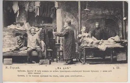 (33279) AK Maxim Gorki, Theaterszenen aus "Nachtasyl" (Nr. 119), 1903