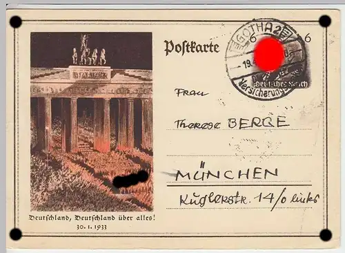 (31917) Motiv-Ganzsache DR Brandenburger Tor 1933