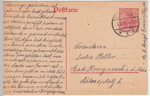 (31894) Ganzsache DR Giessen 1919