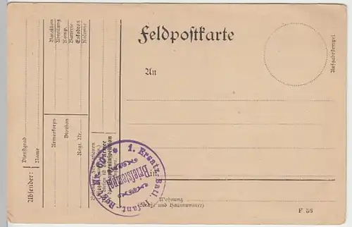 (31014) Feldpostkarte 1. WK Infant. Regiment 60