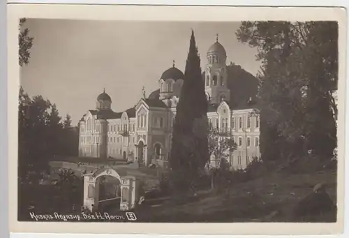 (28856) AK Abkhazia, Novy afon