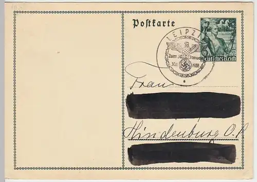 (27549) Ganzsache DR m. SSt Leipzig zum 30. Januar 1938