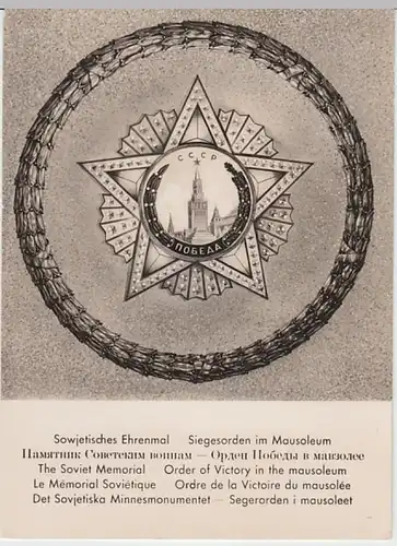 (26685) Foto AK Berlin, Sowjetisches Ehrenmal, Siegesorden 1962