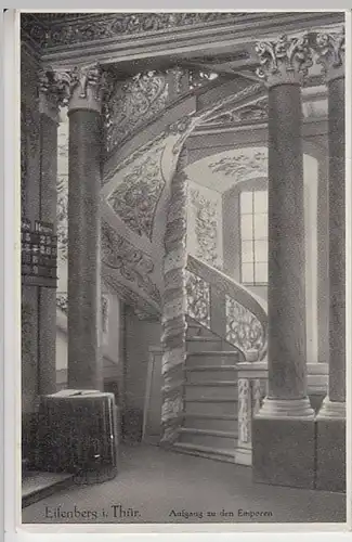 (25781) AK Eisenberg, Thür., Schlosskirche, Aufgang Emporen, SST 1938