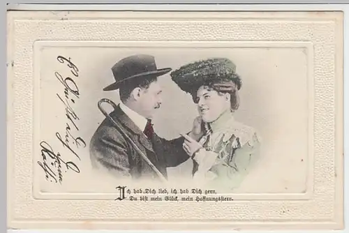(23877) AK Paare, Ich hab dich lieb, ich hab dich gern 1905