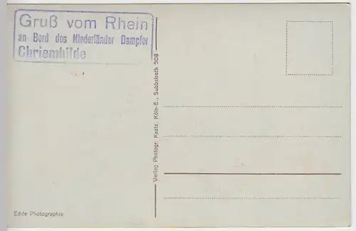 (22412) Foto AK Koblenz, Deutsches Eck, vor 1945