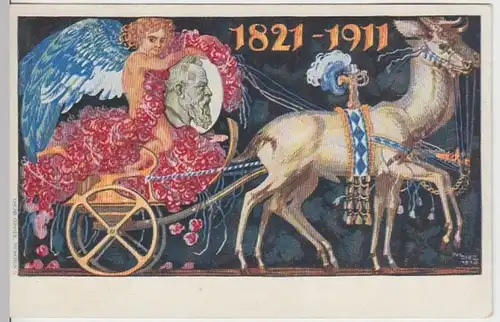 (15381) Motivganzsache Zusatzfrankatur 90. Geburtstag Prinzregent Luitpold 1911
