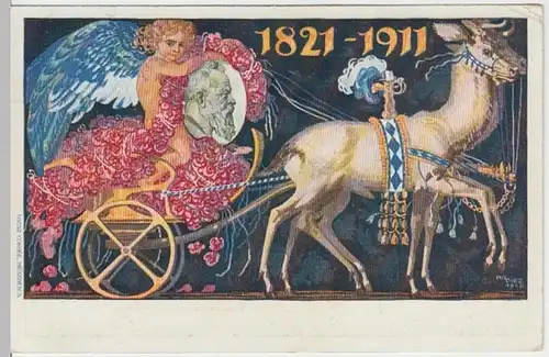 (13259) Motivganzsache Königreich Bayern, Prinzregent Luitpold 90. Geburtstag