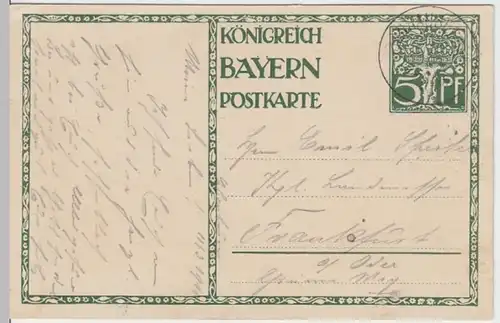 (13259) Motivganzsache Königreich Bayern, Prinzregent Luitpold 90. Geburtstag