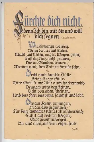 (10941) AK Spruch >Fürchte Dich nicht