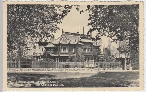 (8456) AK Brüssel, Bruxelles, Chinesischer Pavillon, vor 1945
