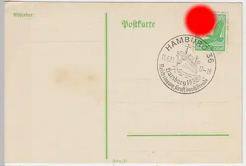 (7314) Postkarte m. Sonderstempel Reichstagung Hamburg 1938
