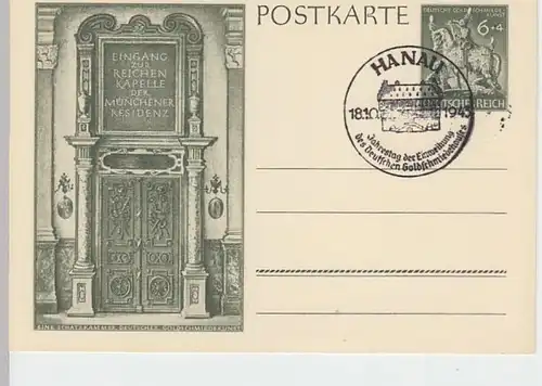 (5726) Ganzsache DR SSt Deutsche Goldschmiedekunst Hanau 1943