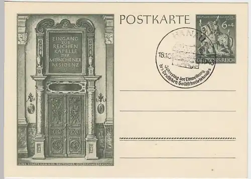 (5383) Ganzsache DR Deutsche Goldschmiedekunst 1943, Stempel Hanau