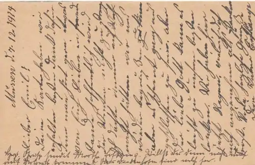 (1182) Feldpostkarte 1914