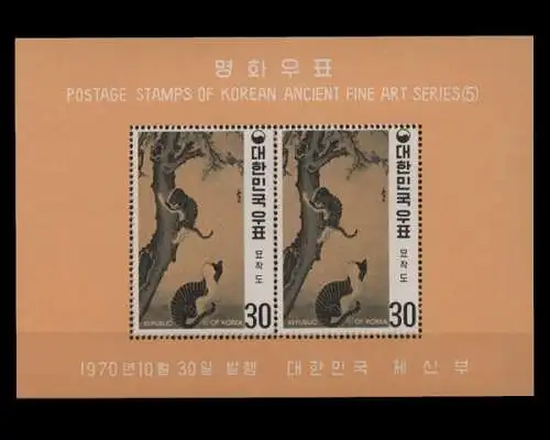 Korea-Süd, Tiere, MiNr. Block 315 C, postfrisch - 692003