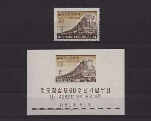 Korea-Süd, Eisenbahn, MiNr. 291 + Block 135, postfrisch - 693504