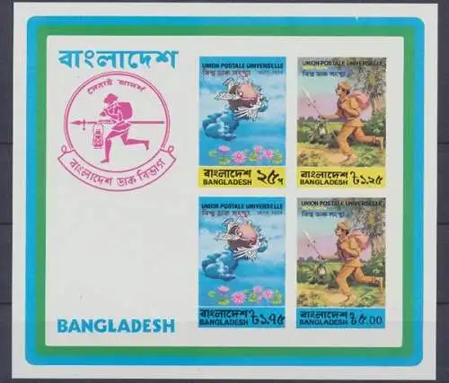 Bangladesch, MiNr. Block 1 B, postfrisch - 66339