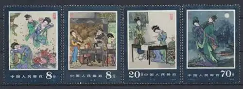 China, MiNr. 1973-1976, postfrisch - 69030