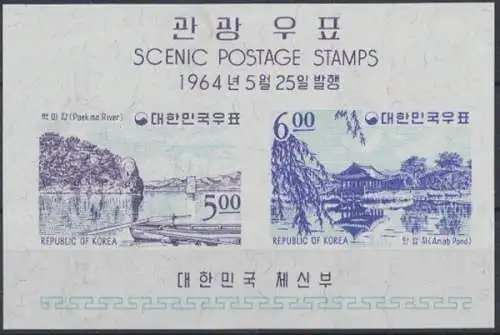 Korea-Süd, MiNr. Block 190, postfrisch - 72450