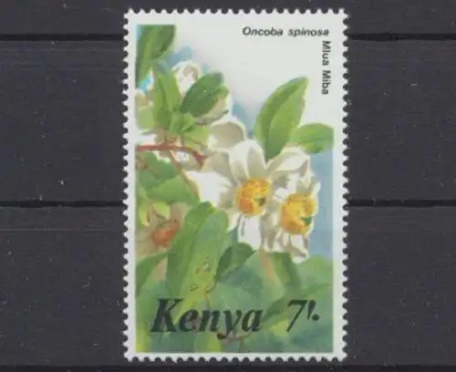 Kenia, Michel Nr. 342, postfrisch - 73781